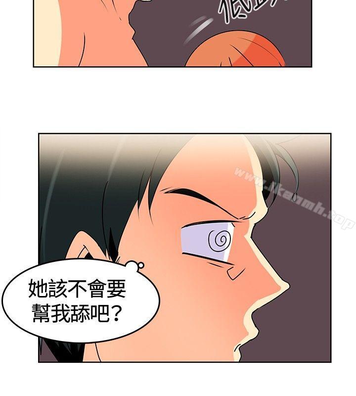 12P - 猪仔农场(完结)