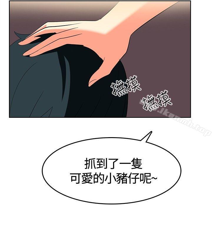 16P - 猪仔农场(完结)