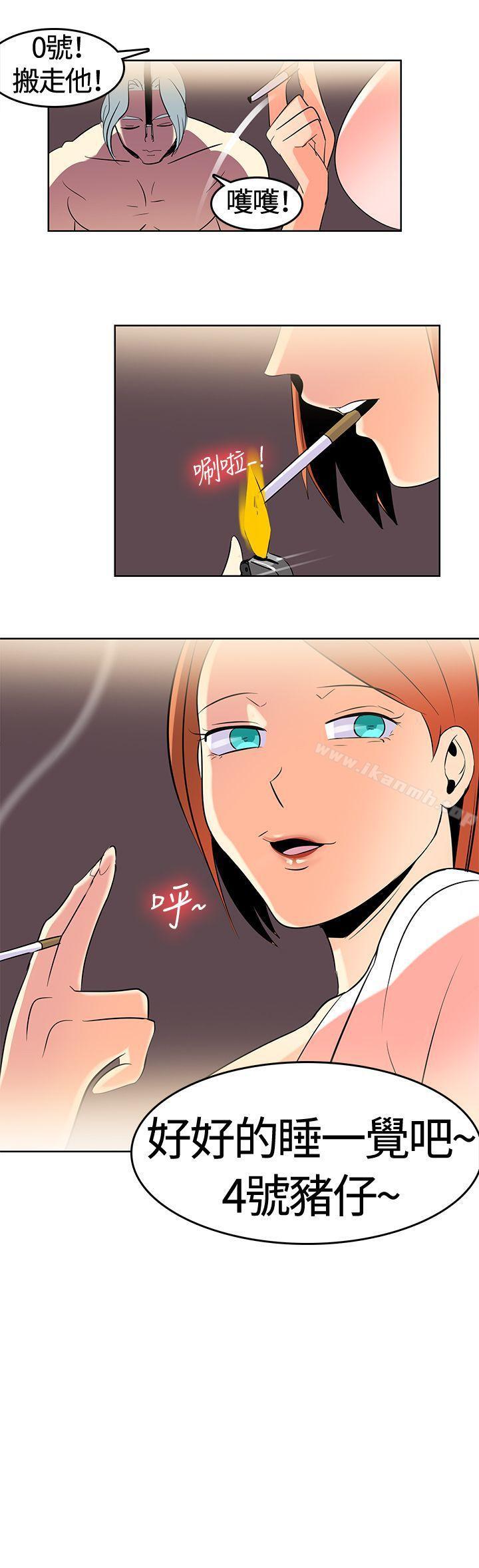 17P - 猪仔农场(完结)