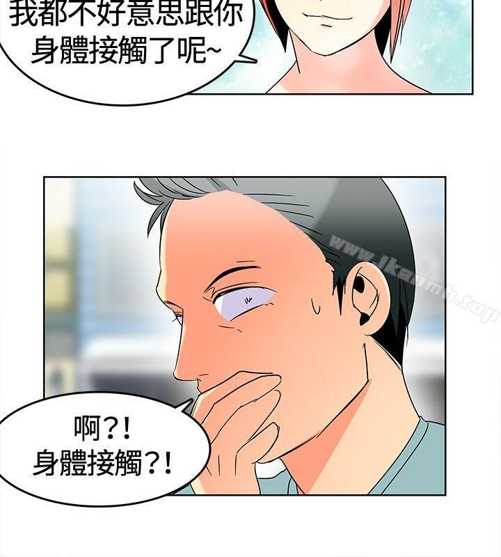 6P - 猪仔农场(完结)