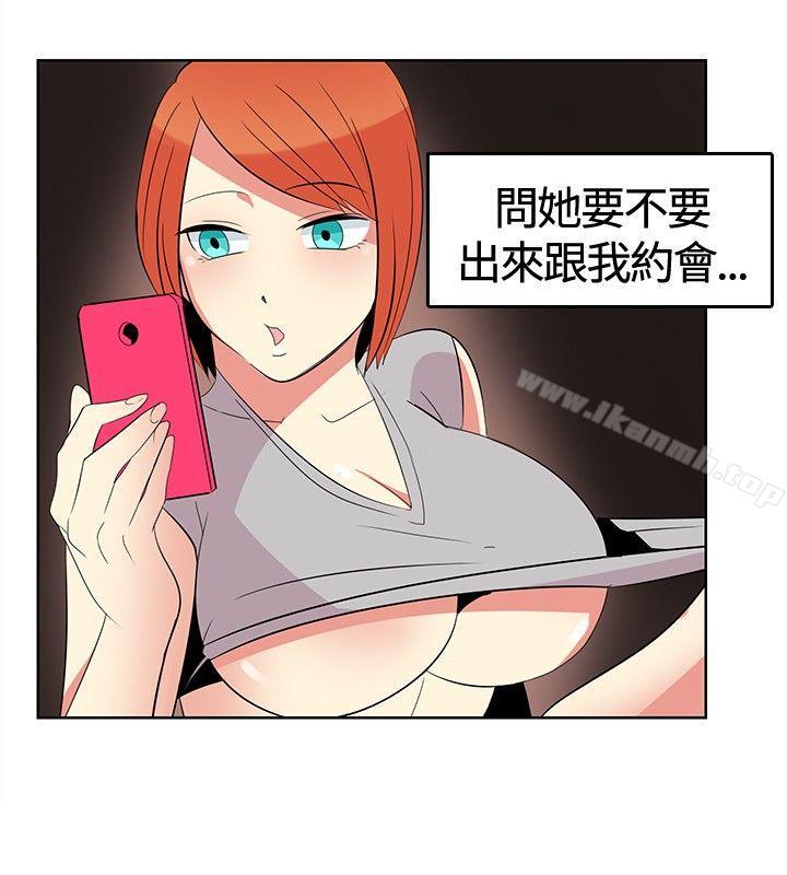 8P - 猪仔农场(完结)
