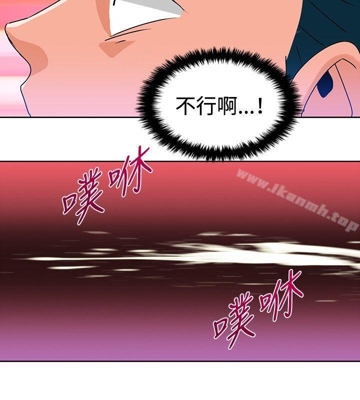 12P - 猪仔农场(完结)