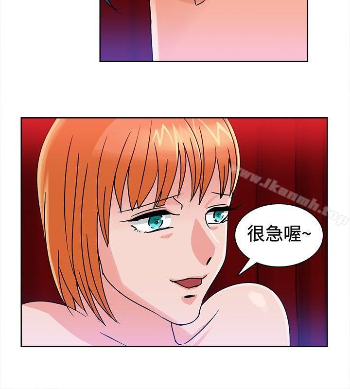 4P - 猪仔农场(完结)