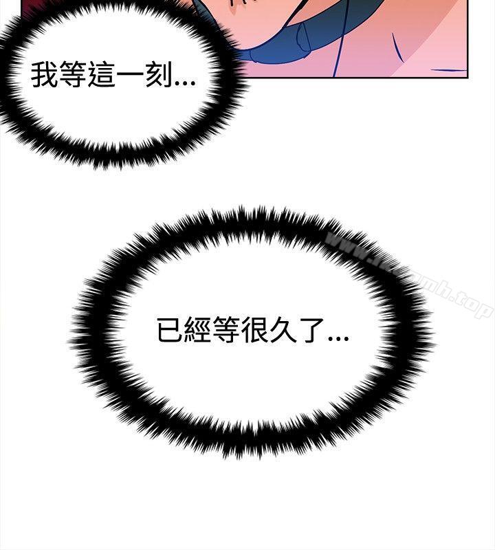 6P - 猪仔农场(完结)