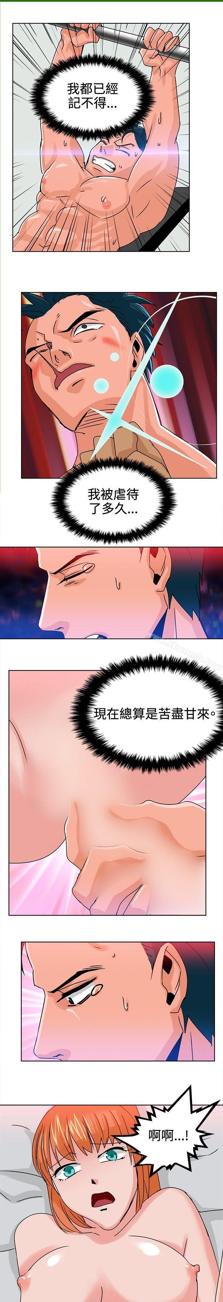 7P - 猪仔农场(完结)