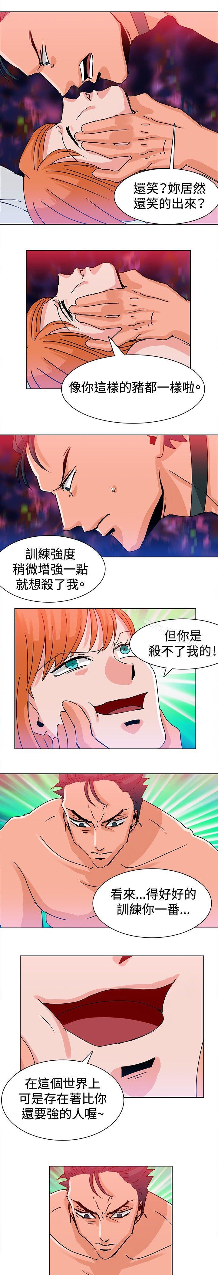 3P - 猪仔农场(完结)