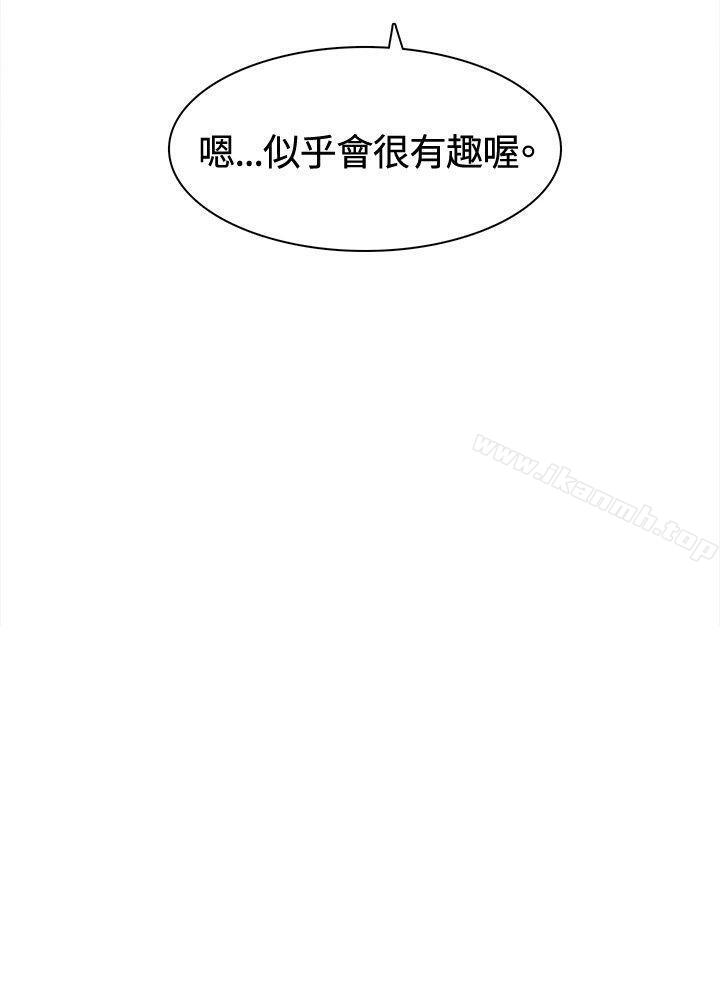 12P - 猪仔农场(完结)
