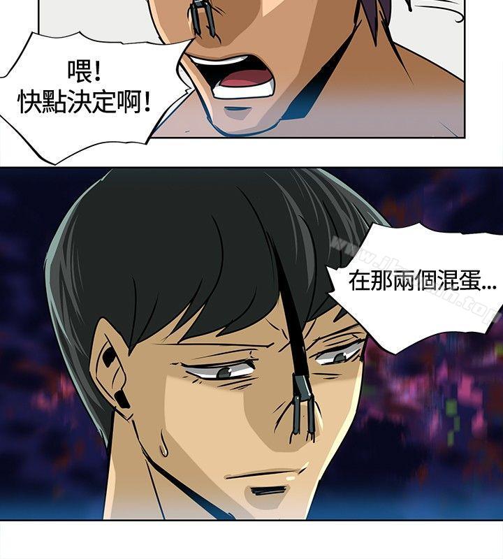 10P - 猪仔农场(完结)
