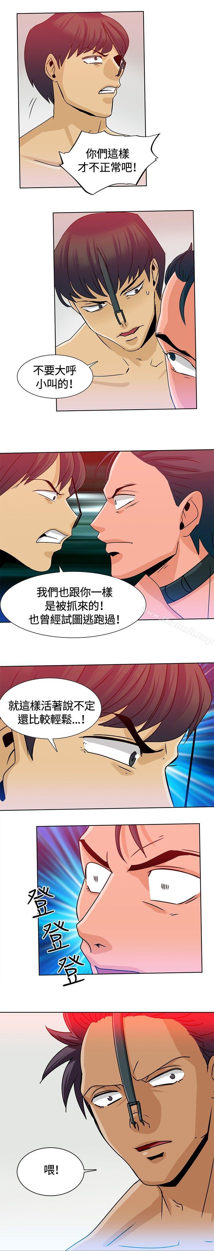 1P - 猪仔农场(完结)