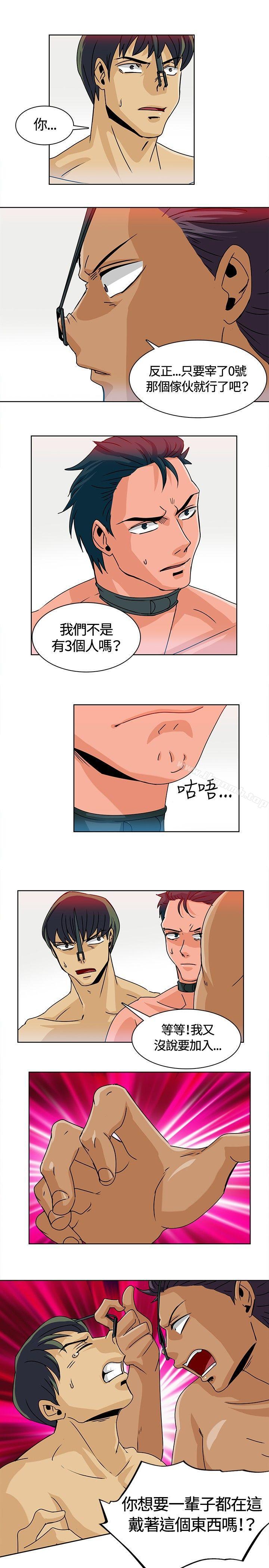 3P - 猪仔农场(完结)