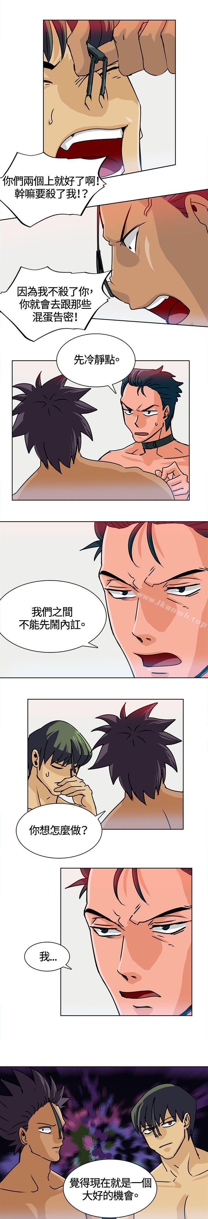 5P - 猪仔农场(完结)