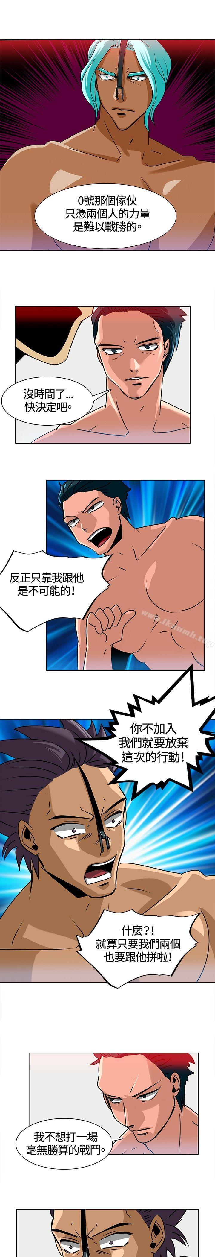 9P - 猪仔农场(完结)
