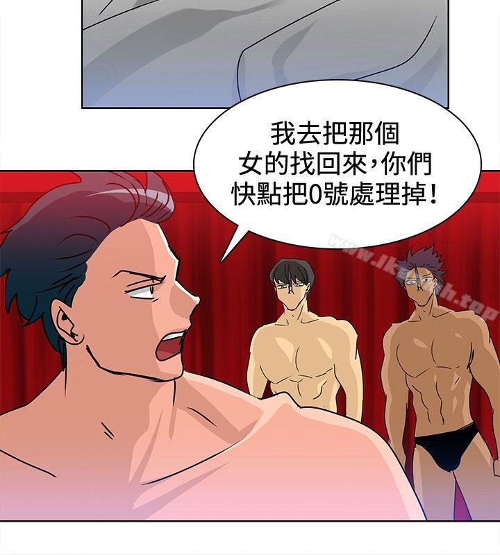 10P - 猪仔农场(完结)