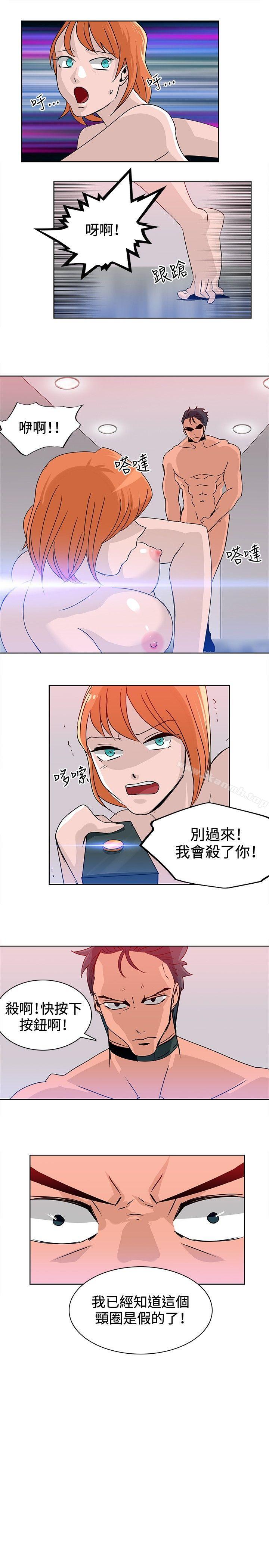 13P - 猪仔农场(完结)