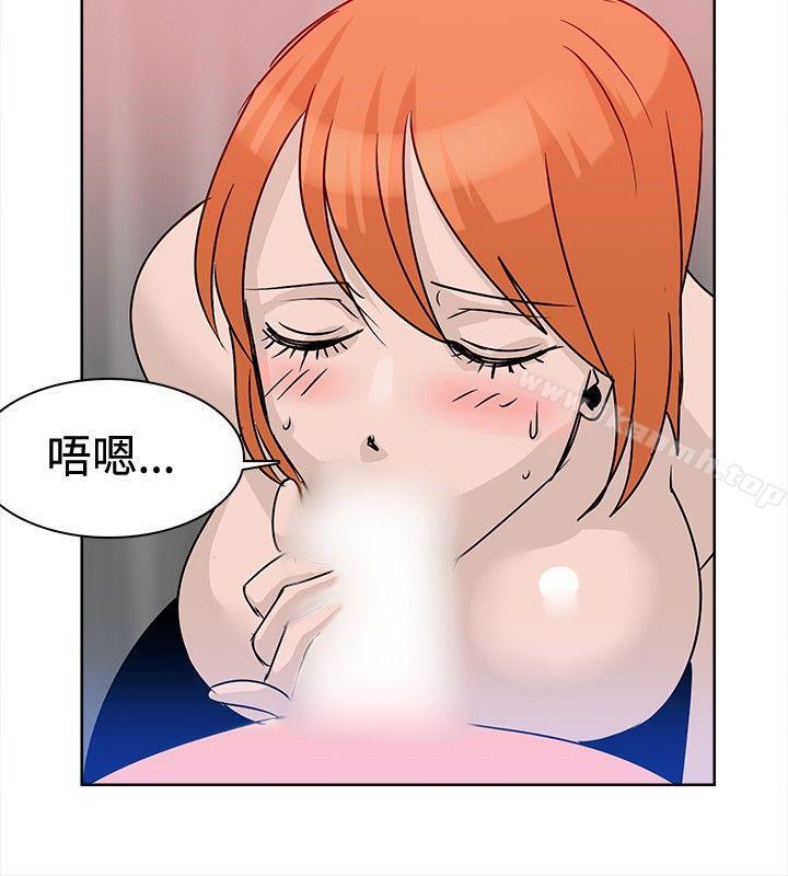14P - 猪仔农场(完结)