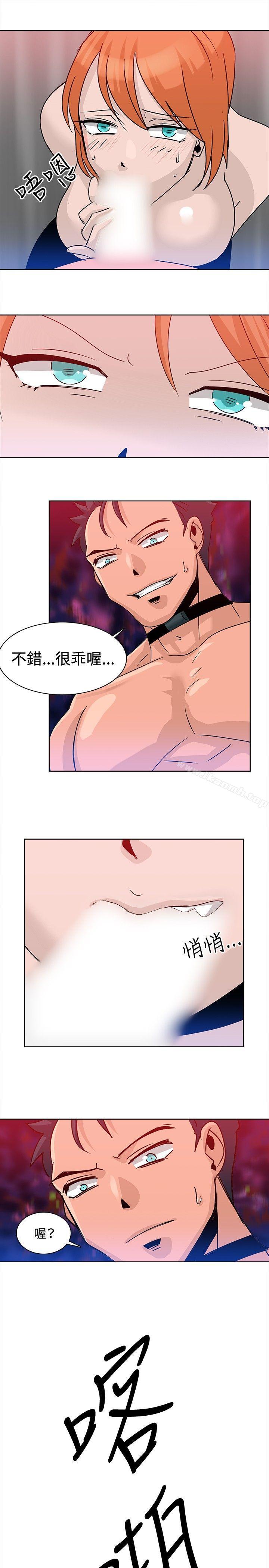 15P - 猪仔农场(完结)