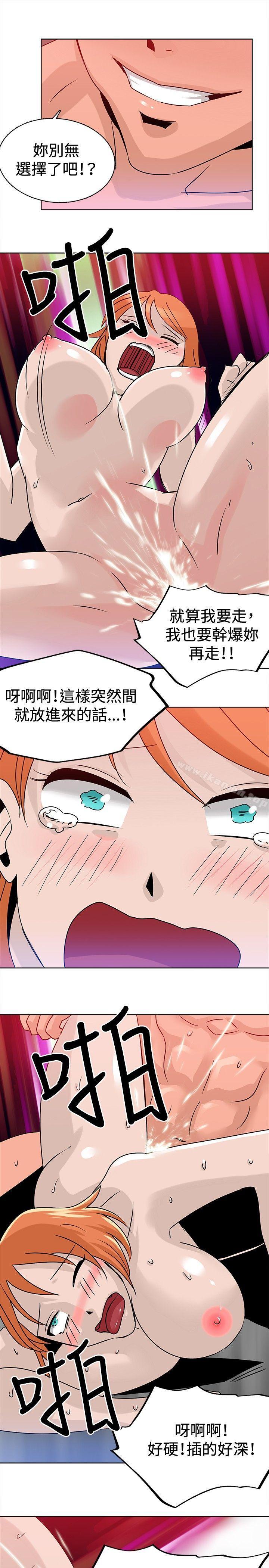 7P - 猪仔农场(完结)