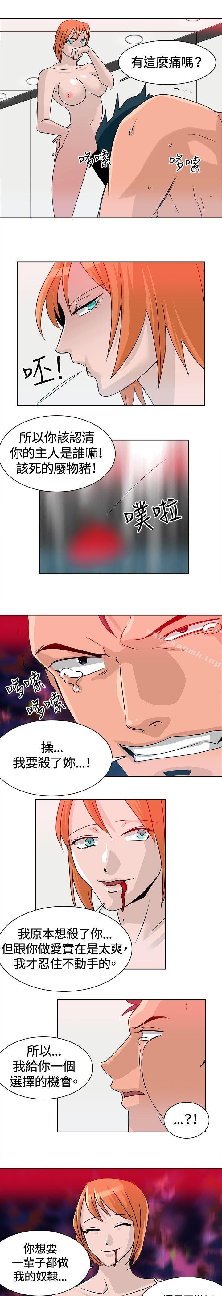3P - 猪仔农场(完结)