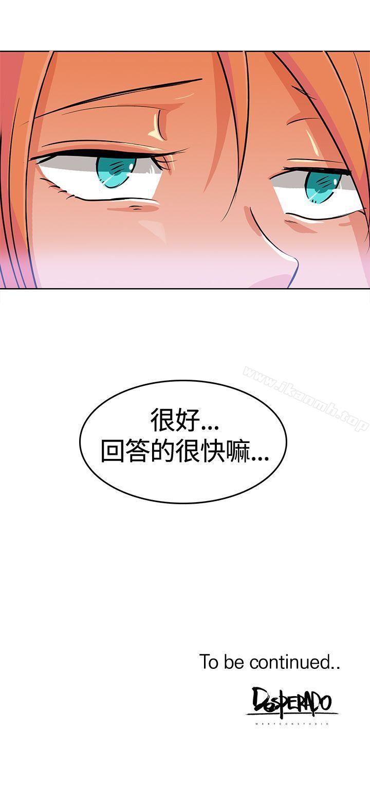 13P - 猪仔农场(完结)