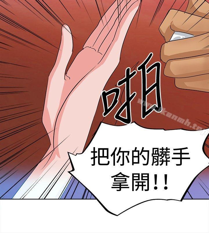 12P - 猪仔农场(完结)