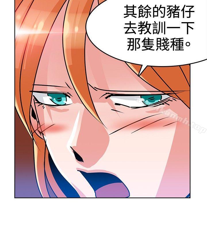 8P - 猪仔农场(完结)