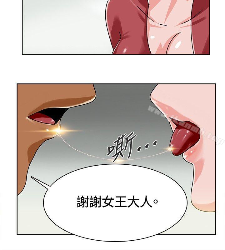 10P - 猪仔农场(完结)