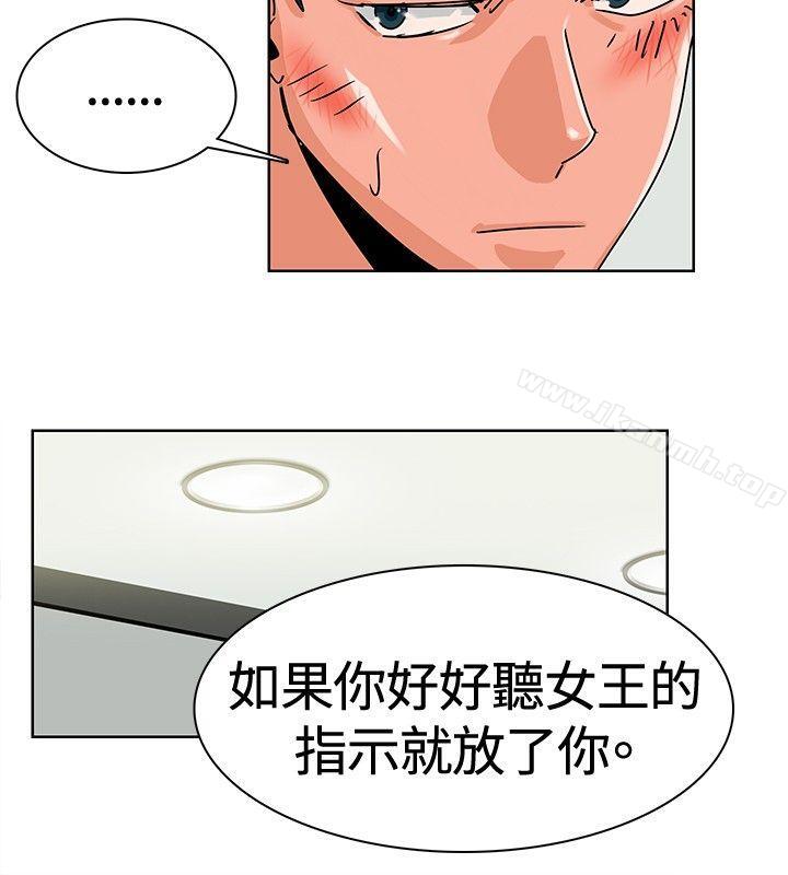 4P - 猪仔农场(完结)