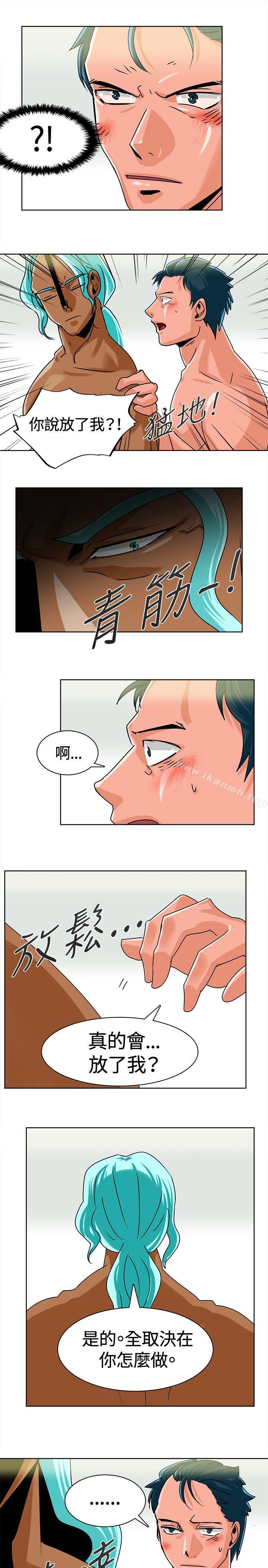 5P - 猪仔农场(完结)