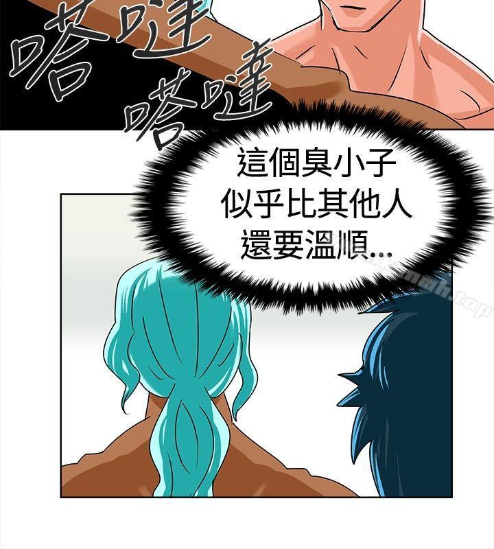 6P - 猪仔农场(完结)