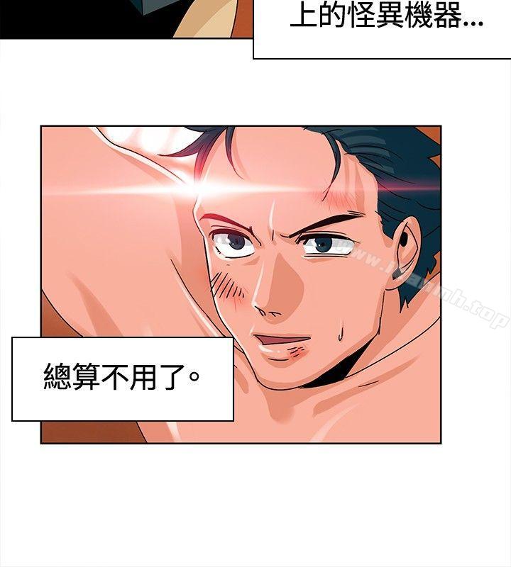 2P - 猪仔农场(完结)