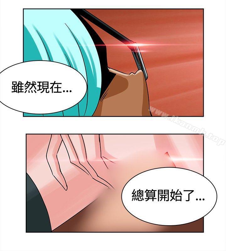 6P - 猪仔农场(完结)