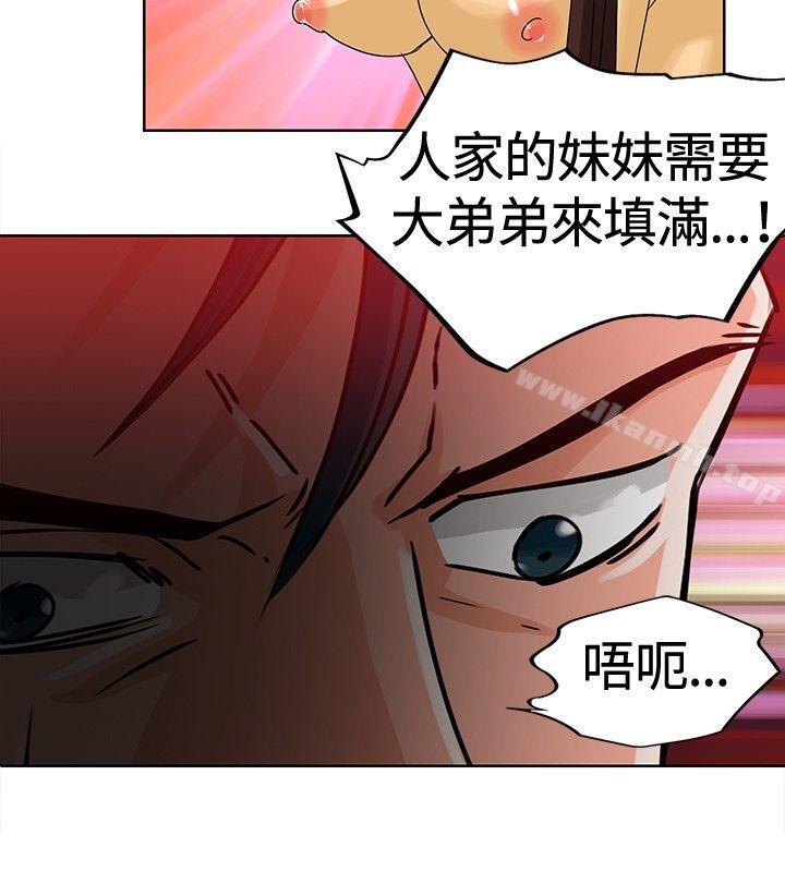 12P - 猪仔农场(完结)