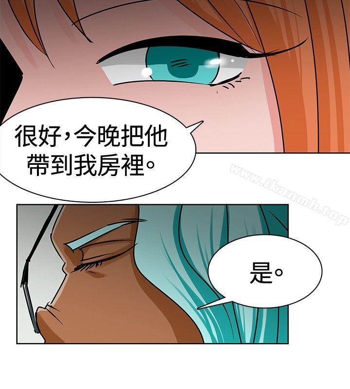 4P - 猪仔农场(完结)