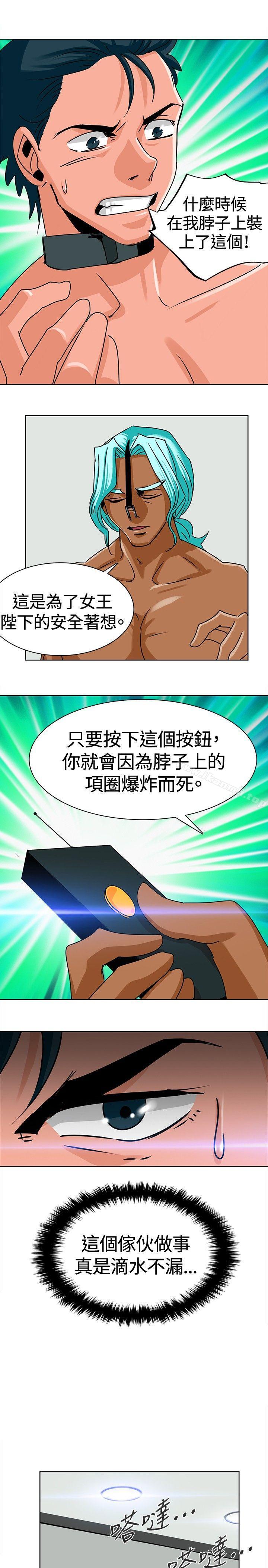 7P - 猪仔农场(完结)