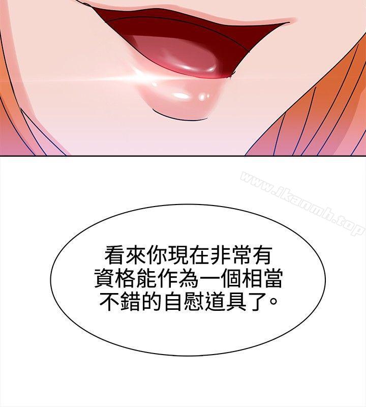10P - 猪仔农场(完结)