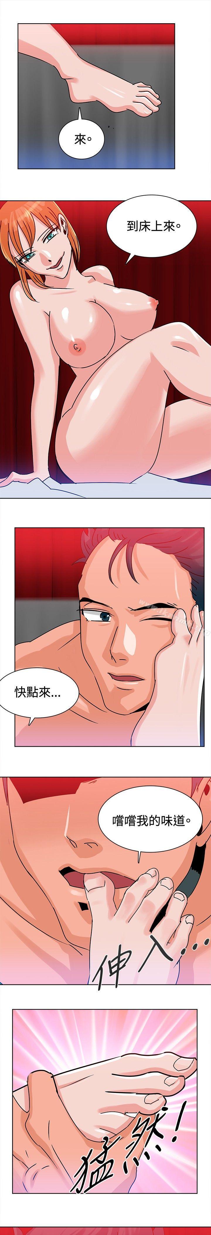 11P - 猪仔农场(完结)