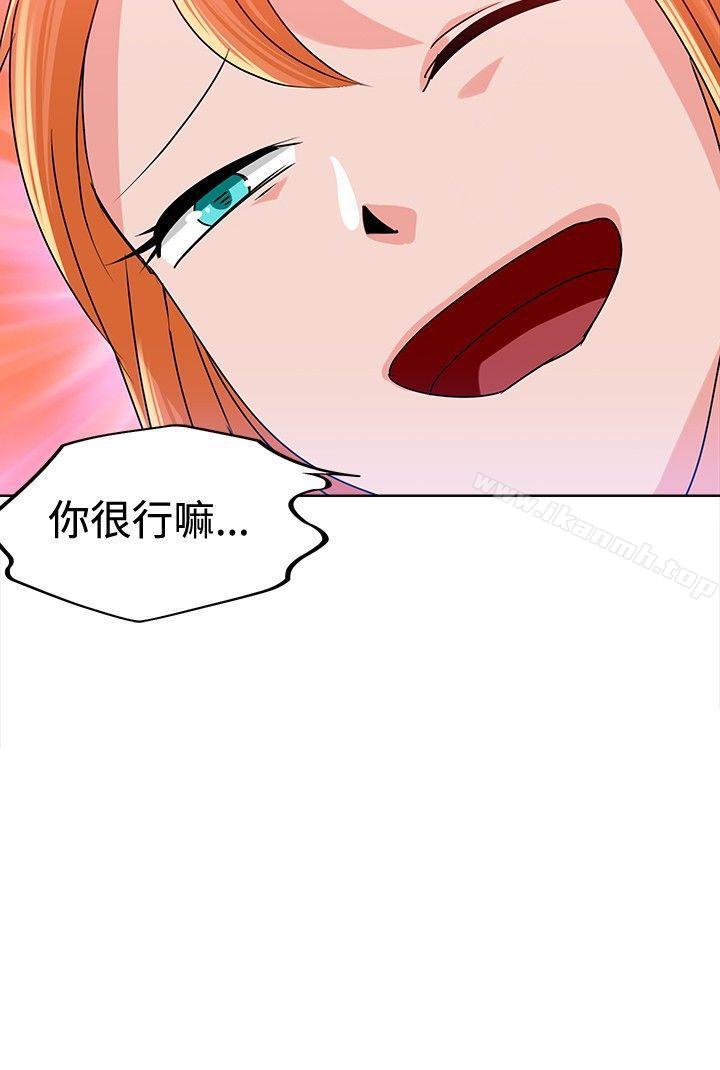 14P - 猪仔农场(完结)