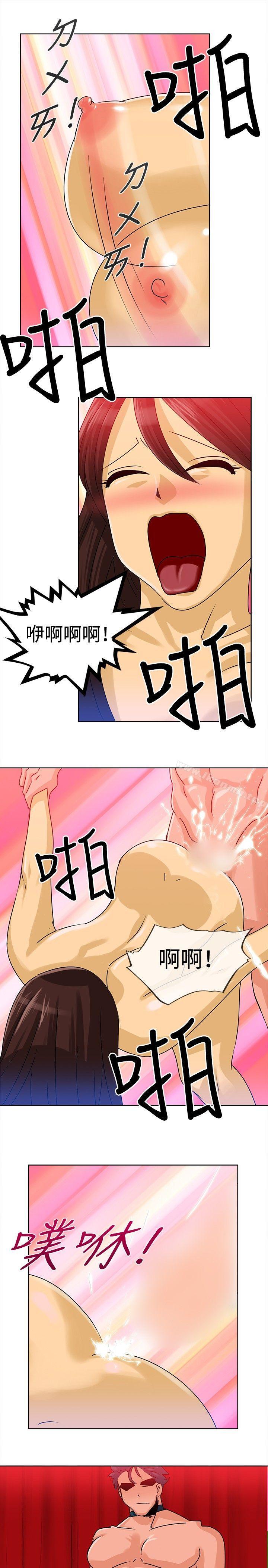 5P - 猪仔农场(完结)
