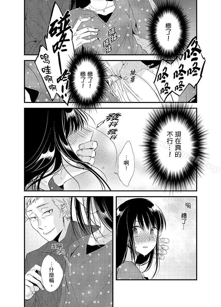 7P - 与叼著吐司上学途中…撞上的对象做爱生子！
