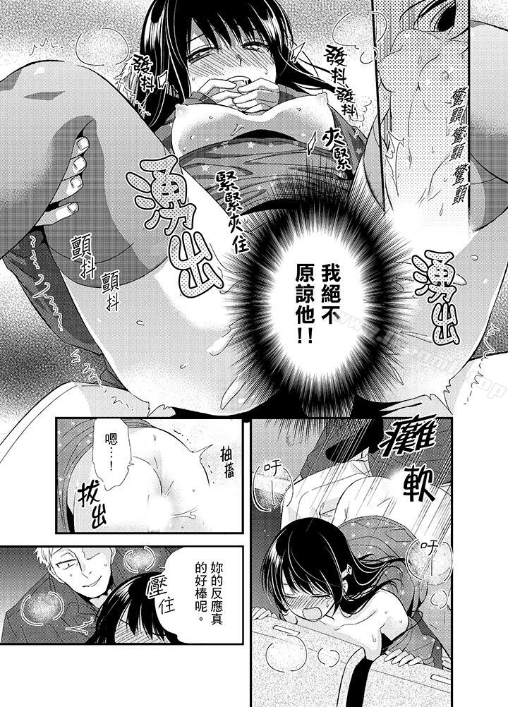 6P - 与叼著吐司上学途中…撞上的对象做爱生子！