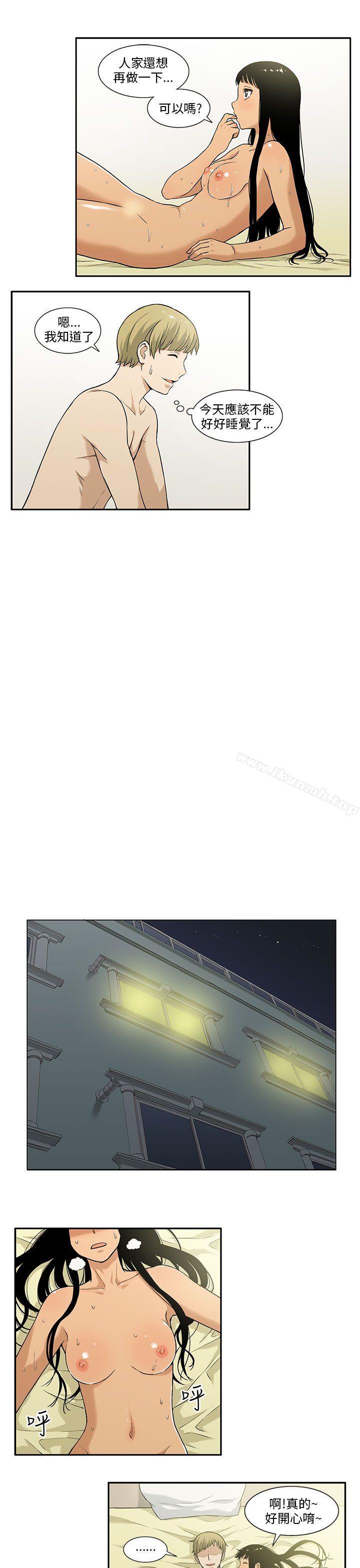 20P - 租爱套房