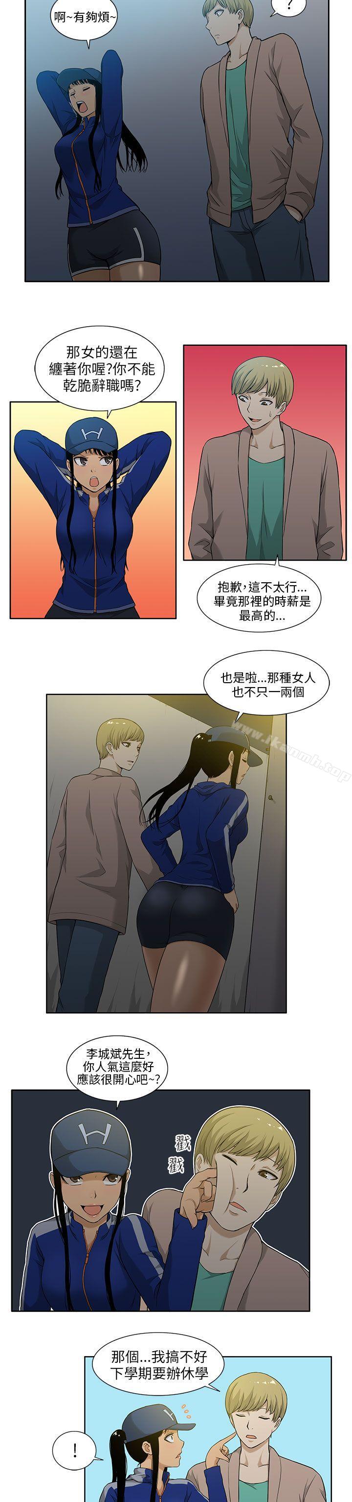5P - 租爱套房