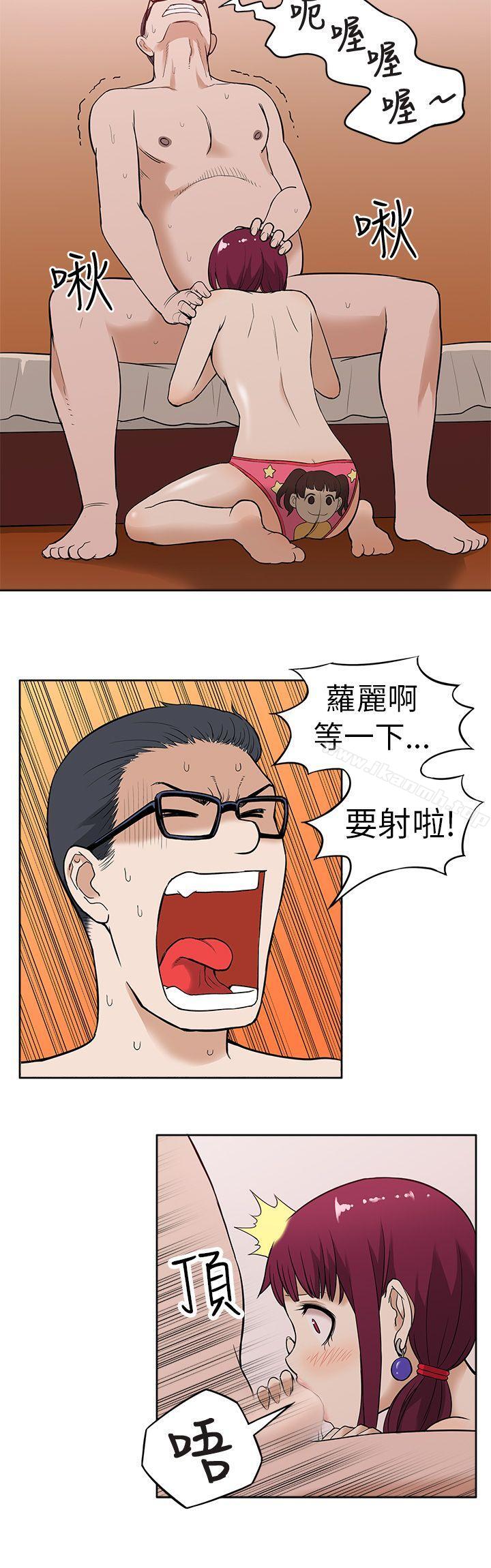 10P - 租爱套房