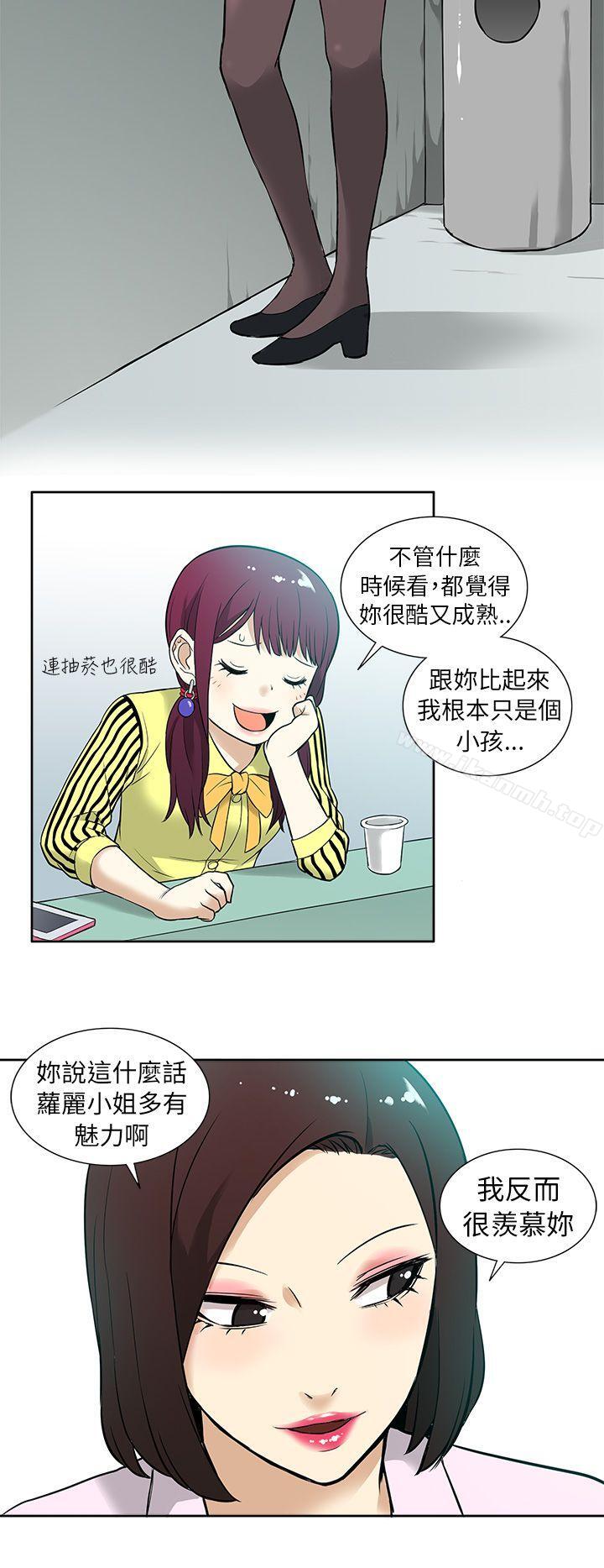 16P - 租爱套房
