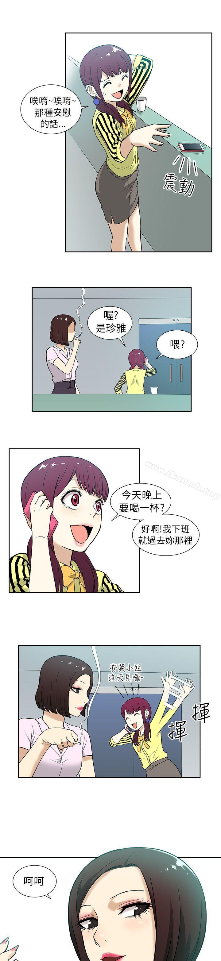 17P - 租爱套房