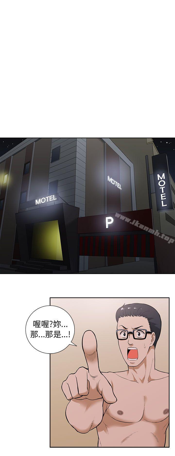 6P - 租爱套房