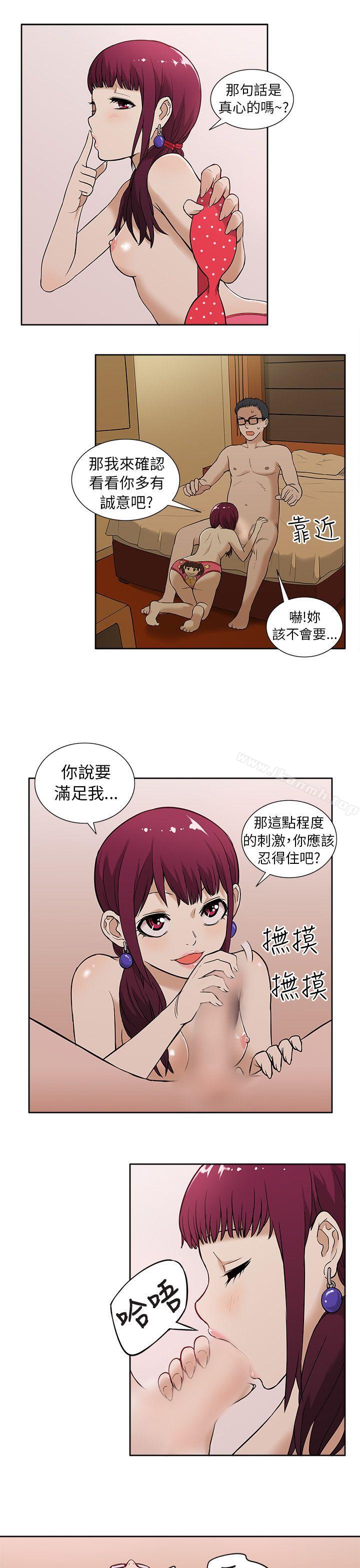 9P - 租爱套房