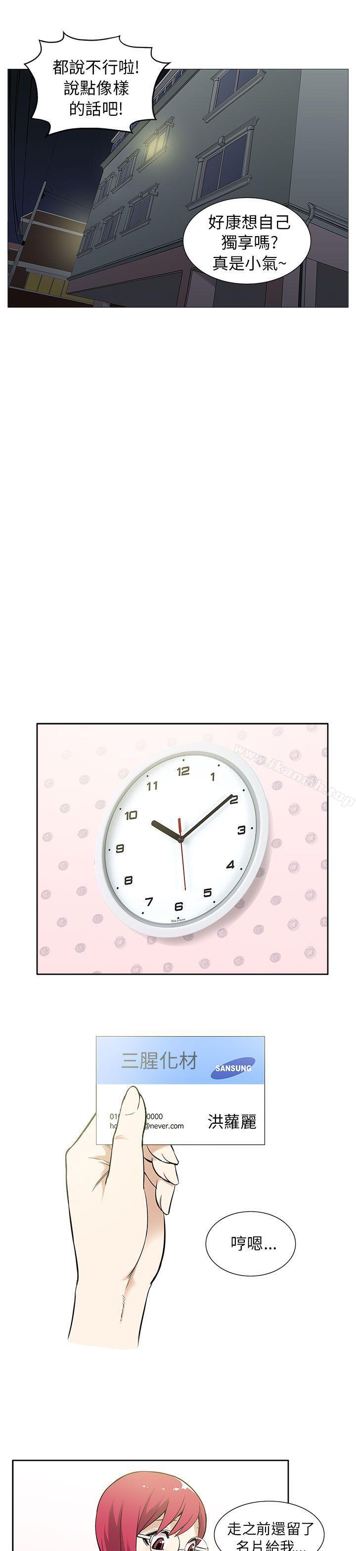 11P - 租爱套房