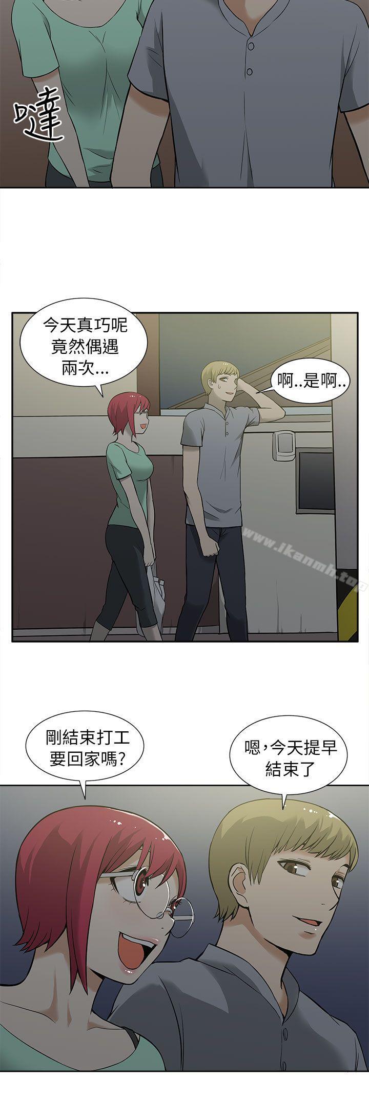 14P - 租爱套房