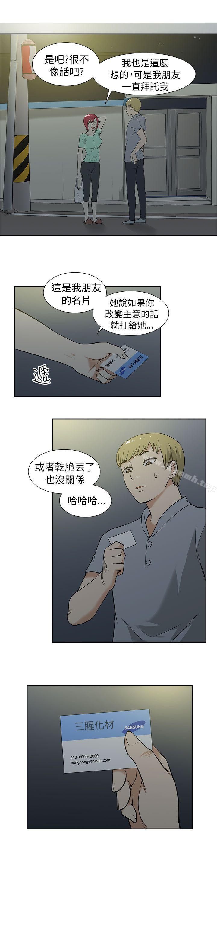 17P - 租爱套房